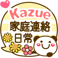Simple pretty animal stickers Kazue