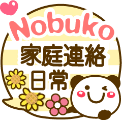 Simple pretty animal stickers Nobuko