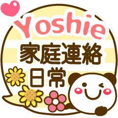 Simple pretty animal stickers Yoshie