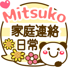 Simple pretty animal stickers Mitsuko