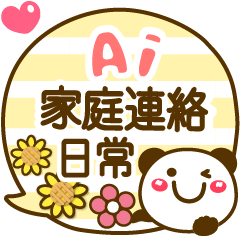 Simple pretty animal stickers Ai