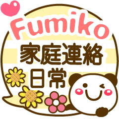 Simple pretty animal stickers Fumiko