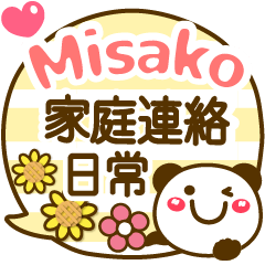 Simple pretty animal stickers Misako