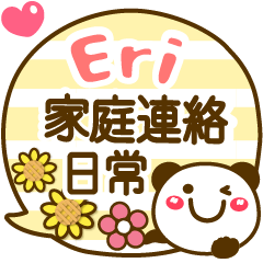 Simple pretty animal stickers Eri