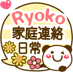 Simple pretty animal stickers Ryoko