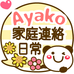 Simple pretty animal stickers Ayako