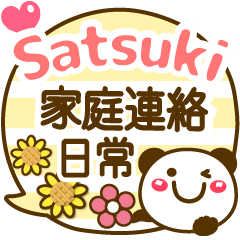 Simple pretty animal stickers Satsuki