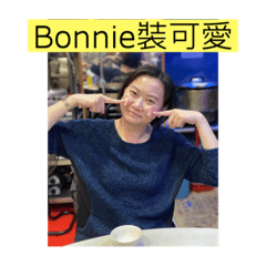 Bonnie美女貼圖特輯