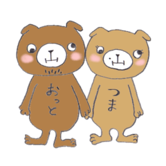 Couples Bear