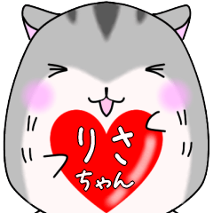 ☆りさちゃんに送る☆ゆるゆるハムスター