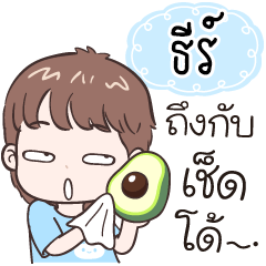 Name "Three" funny boy.