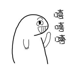 小恐怖