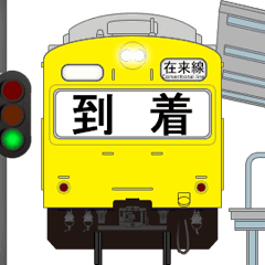 Kereta api dan stasiun (kuning) 2