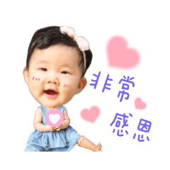 甄寶貝❤️