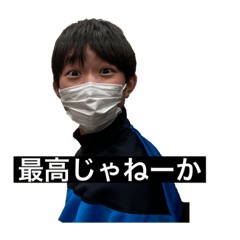 大中いつめんスタンプ