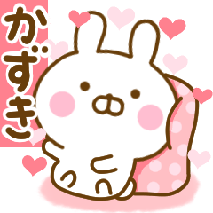 Rabbit Usahina love kazuki 2