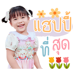 BABY Alice Ver.02
