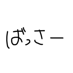 For&nbsp; &nbsp;bassa