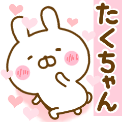 Rabbit Usahina love takuchan 2