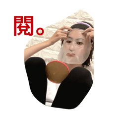 許家生活