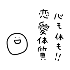 tanuchan White sticker