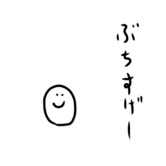 tanuchan HIROSIMA Take2