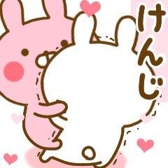 Rabbit Usahina love kenji 2
