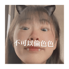 Y姿專屬日常貼❤️