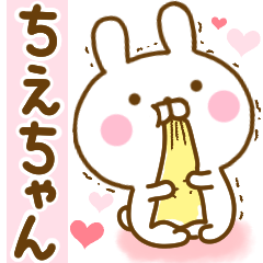 Rabbit Usahina love chiechan 2