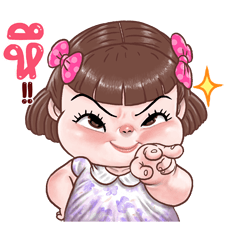 ถ้วยฟู: ดุ๊กดิ๊ก