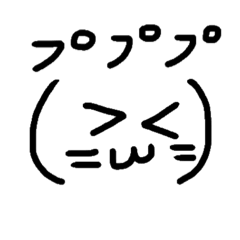 かんたん顔文字スタンプ