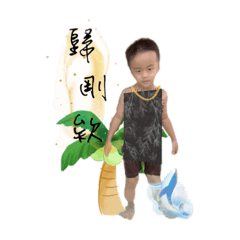 楊億釧生活貼圖