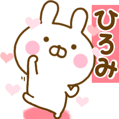 Rabbit Usahina love hiromi 2