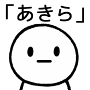 Basic Sticker For AKIRA