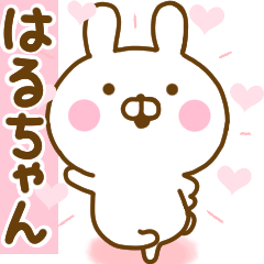 Rabbit Usahina love haruchan 2
