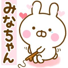 Rabbit Usahina love minachan 2