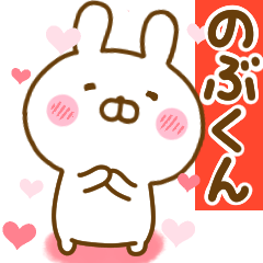 Rabbit Usahina love nobukun 2