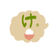 mogami/yamagata /japan