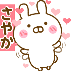 Rabbit Usahina love sayaka 2