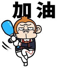 Irritatig Monkey Sport [Taiwan]