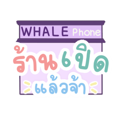 WHALEPhone