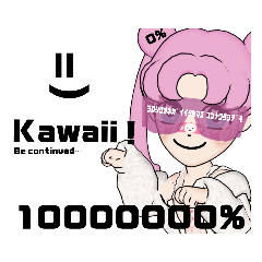 kawaii!!!1000%