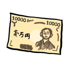 Japanese money stamp