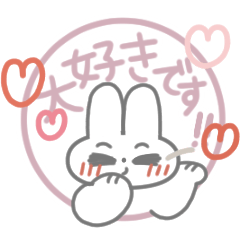 Sticker of honorific of a cute rabbit