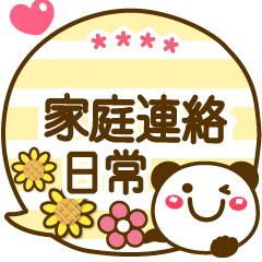 Simple pretty animal stickers Ver4.1