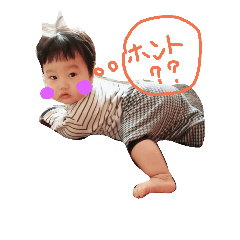 ATSU4