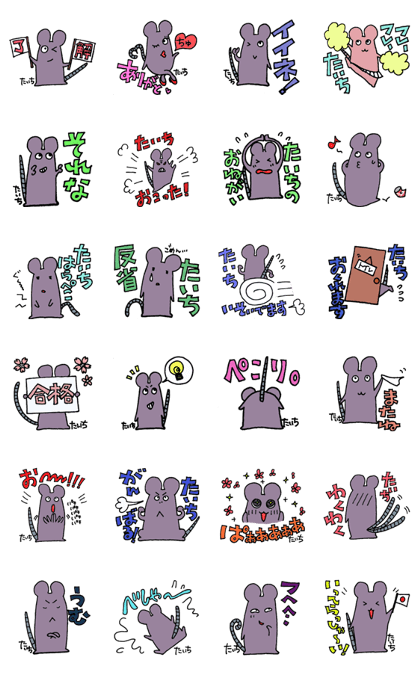 "taichi" Sticker
