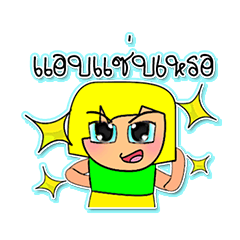 Sanori Ho!6