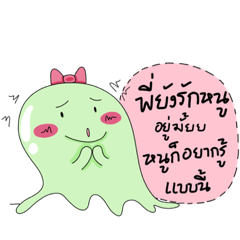 น้ำมูก need you