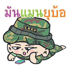 Thai Army little soldier